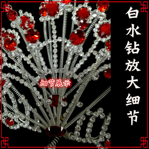戏曲古典舞蹈用水钻正凤京剧戏服头面大凤唱戏头饰大全青衣花旦角 - 图3