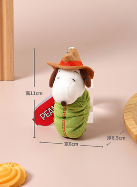 snoopy日本正版史努比挂件