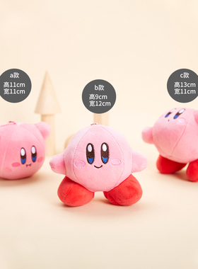 kirby日本正版星之卡比挂件
