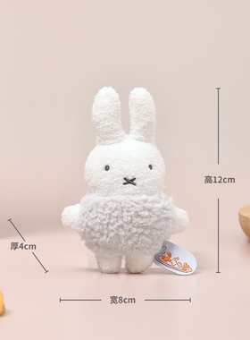 miffy日本正版米菲兔挂件