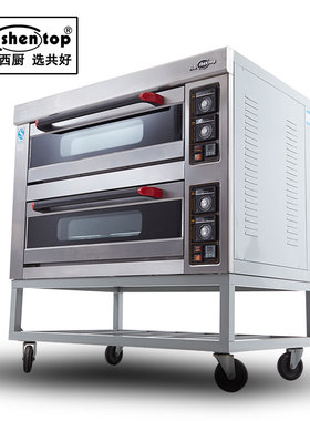 商用电烤箱大型双层披萨炉