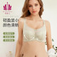 Beijiaren Japanese large-size thin strapless bra