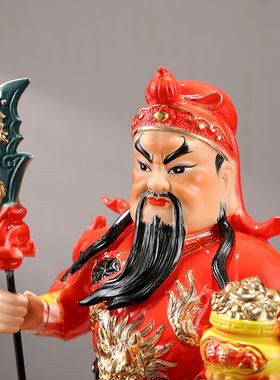 陶瓷关公陶瓷武财神家用摆件