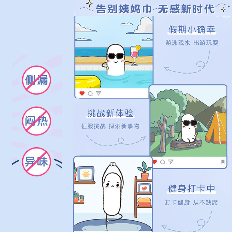 高洁丝卫生棉条内置短导管式卫生巾 乐天居家日用卫生棉条