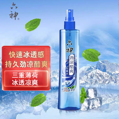 六神劲凉酷爽花露水180ml三重薄荷夏日清凉持久冰透凉爽缓解烦躁 - 图1