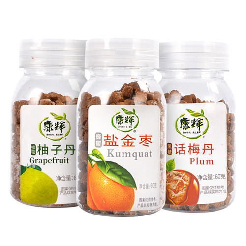 康辉蜂蜜盐金枣九制陈皮丹话梅老鼠屎经典老式80后怀旧零食瓶装 - 图3