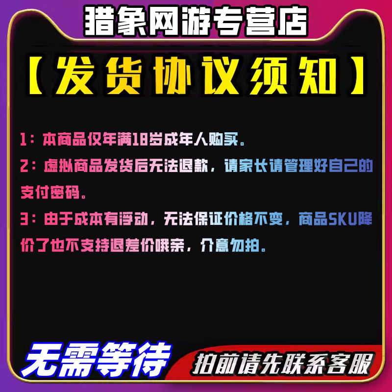 和平精英体验服和平精英地铁逃生双截棍火焰刀蝴蝶刀出售收装备卖轩辕弩雪隼黑卡