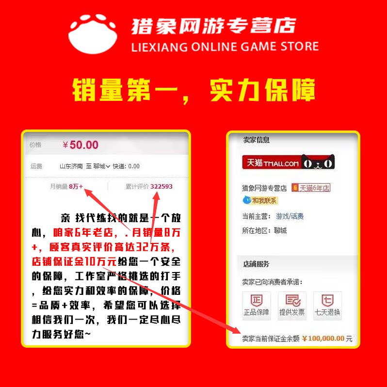 【陪玩/代打】王者荣耀代打代练陪玩陪练lol英雄联盟车队排位上分