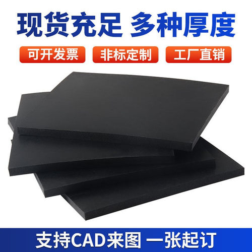 橡胶垫耐油耐磨防滑橡胶板黑色10kv绝缘垫3mm5mm加厚减震工业胶皮 - 图1