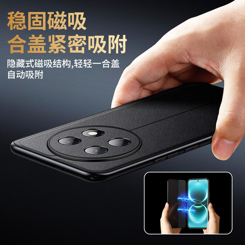 适用华为畅享90promax手机壳新款磁吸畅享90m Plus高端翻盖式皮90promax保护壳支架镜头全包防摔90商务高级感 - 图2