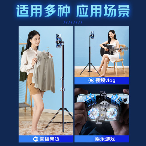 手机直播散热器三脚支架背夹降温神器水冷半导体制冷伸缩升降充电静音风扇可调节户外专用游戏追剧专用补光灯 - 图3