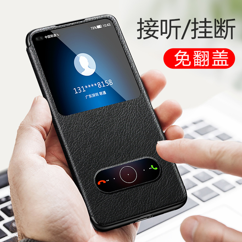 适用于华为nova7手机壳 nova11pro保护套翻盖式皮套hinova9全包边防摔nove8se外壳智选超薄高档男女新款10por-图1