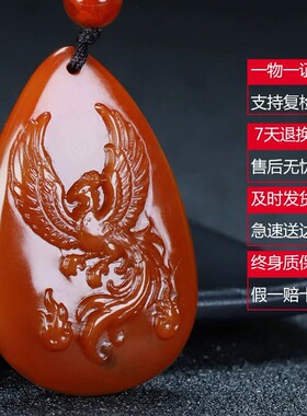 正宗天然四川凉山南红玛瑙