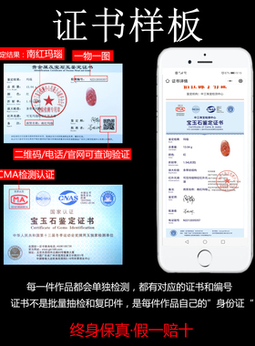 蝶逸男女南红玛瑙原石雕刻