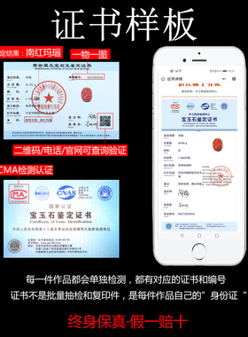 蝶逸男女南红玛瑙原石雕刻