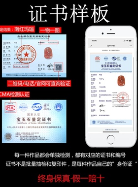 蝶逸男女款南红玛瑙原石雕刻