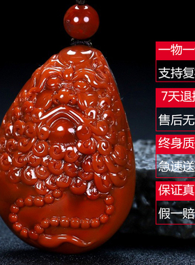 四川达摩祖师罗汉凉山南红玛瑙