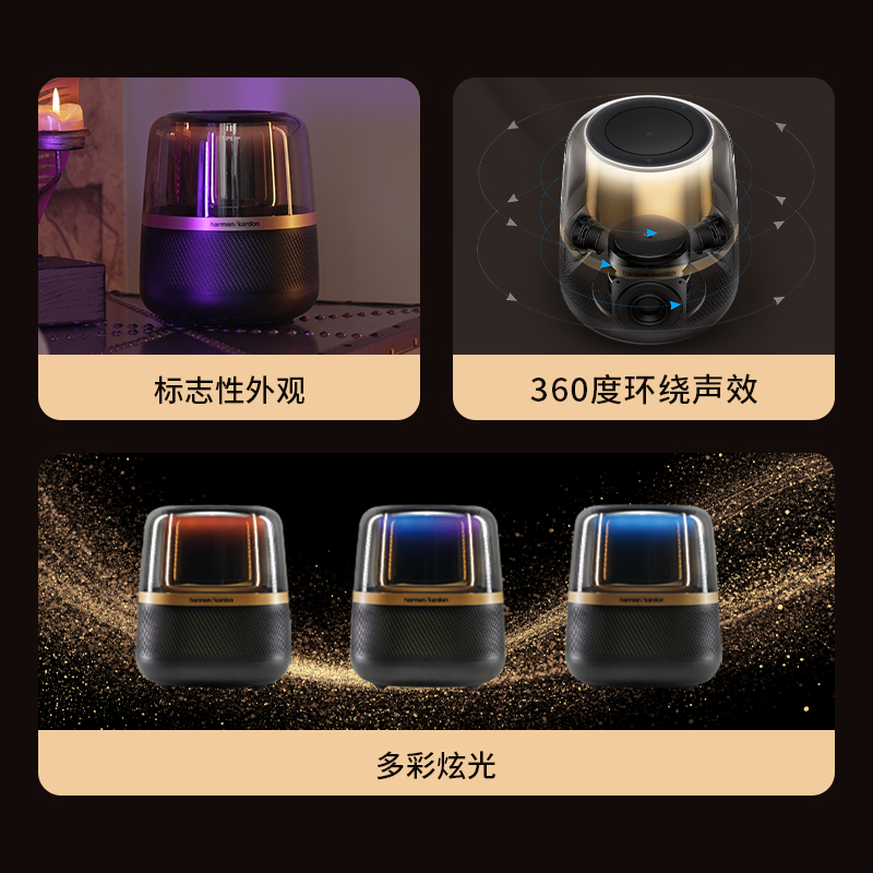 新款哈曼卡顿 Allure Essentia音乐曜石家用桌面无线蓝牙音响音箱 - 图0