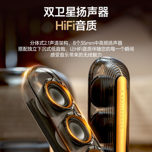 【全国补贴15%】哈曼卡顿水晶4墨金音乐蓝牙音箱家用送礼电脑音响 - 图2