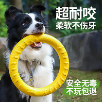 Dog Toy Large Dog Cirque Flying Disc Edge Pasture Vocal Tension Ring Grinders Resistant To Bite and Smother Pet Toy