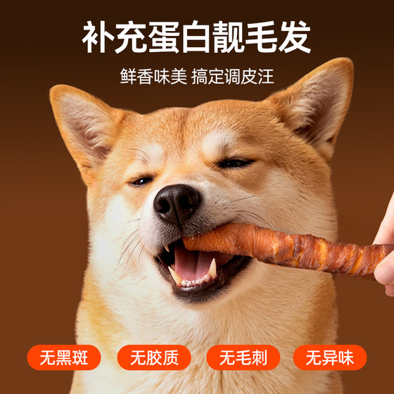 Dog cowhide+duck jerky+upgraded sandwich teething stick