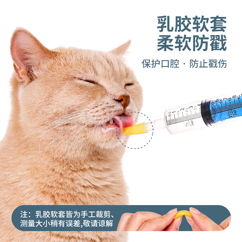 猫咪喂水器宠物喂食针筒注射器喂食器针管喝水饮水器狗狗喂药神器-图2