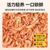 Antarctic krill freeze-dried 0 addition