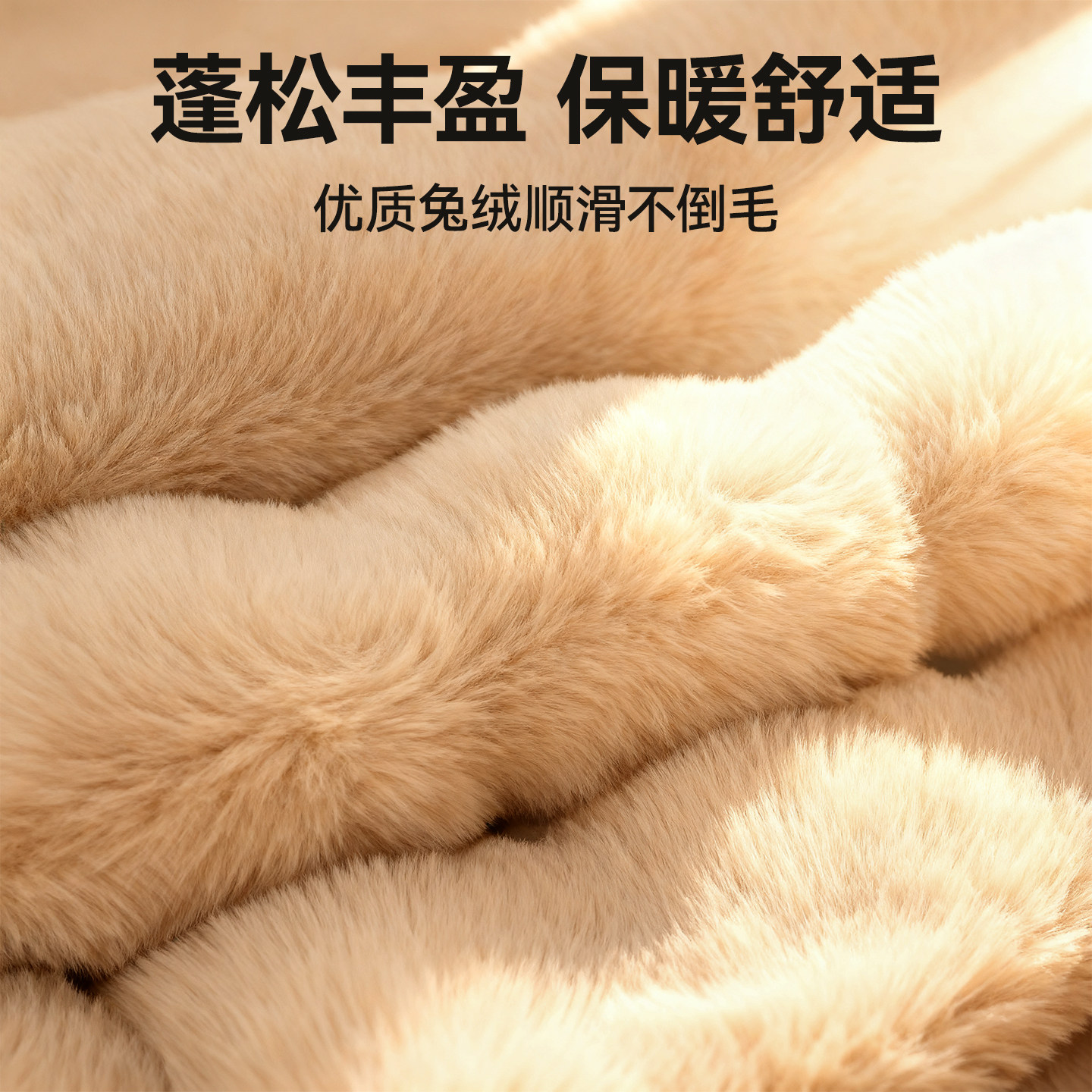 猫窝垫子猫毯子冬季睡觉用宠物猫咪毛毯保暖狗窝冬日加厚兔绒睡垫,淘宝优惠券,粉丝福利购,淘宝优惠卷