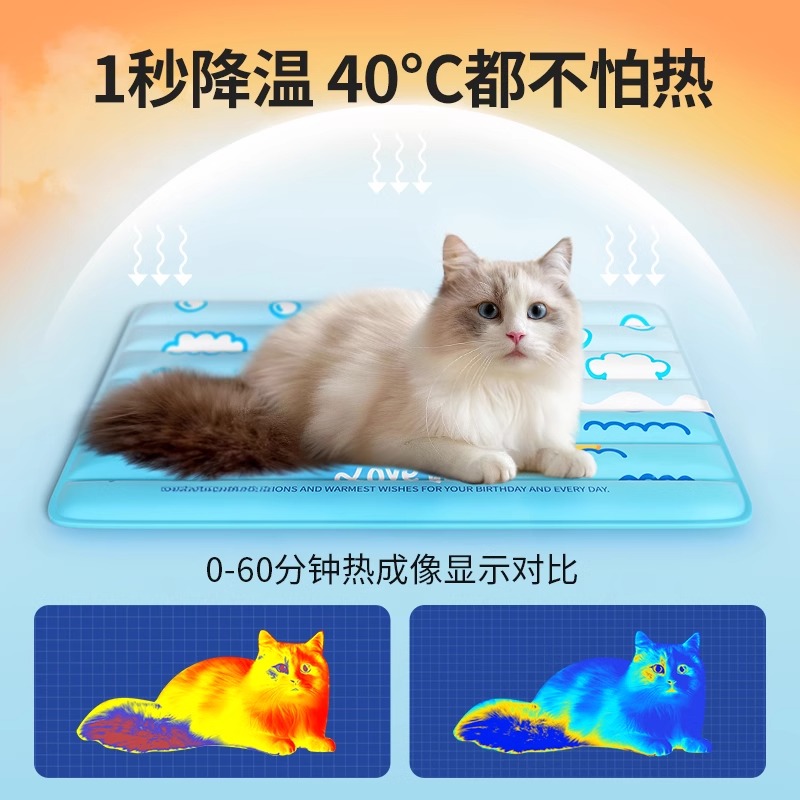 宠物冰垫夏季冰窝猫窝猫垫子睡觉用降温凉席凉垫狗狗睡垫猫咪用品-图0