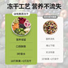 0Add mixed fruits and vegetables freeze-dried