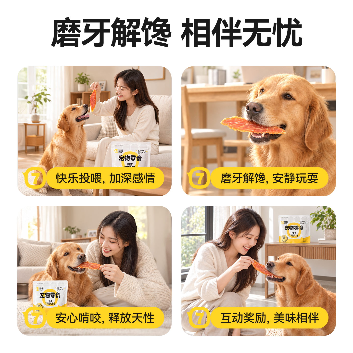 图 4