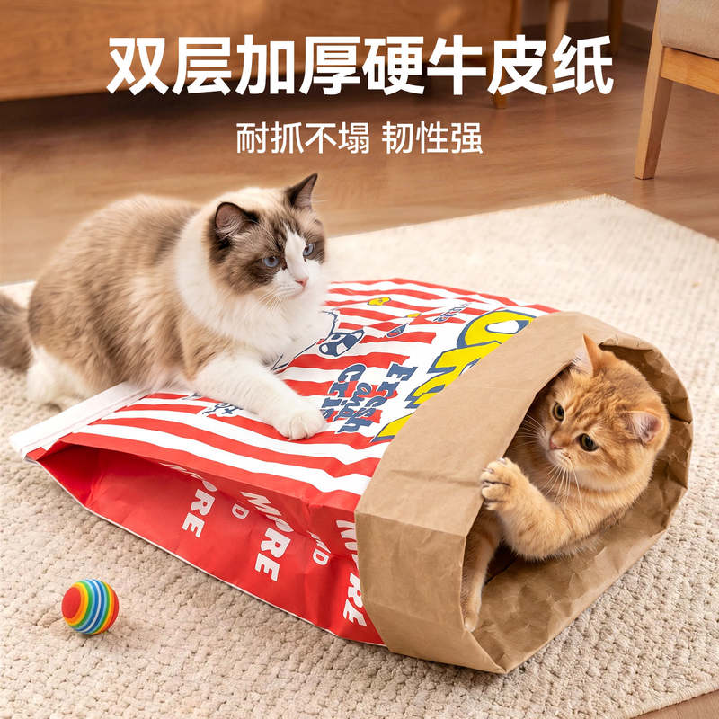 商品缩略图 2