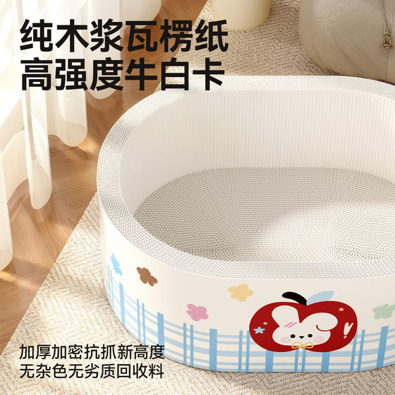 White cow card cat scratching board deepens the cat's nest and resists scratching