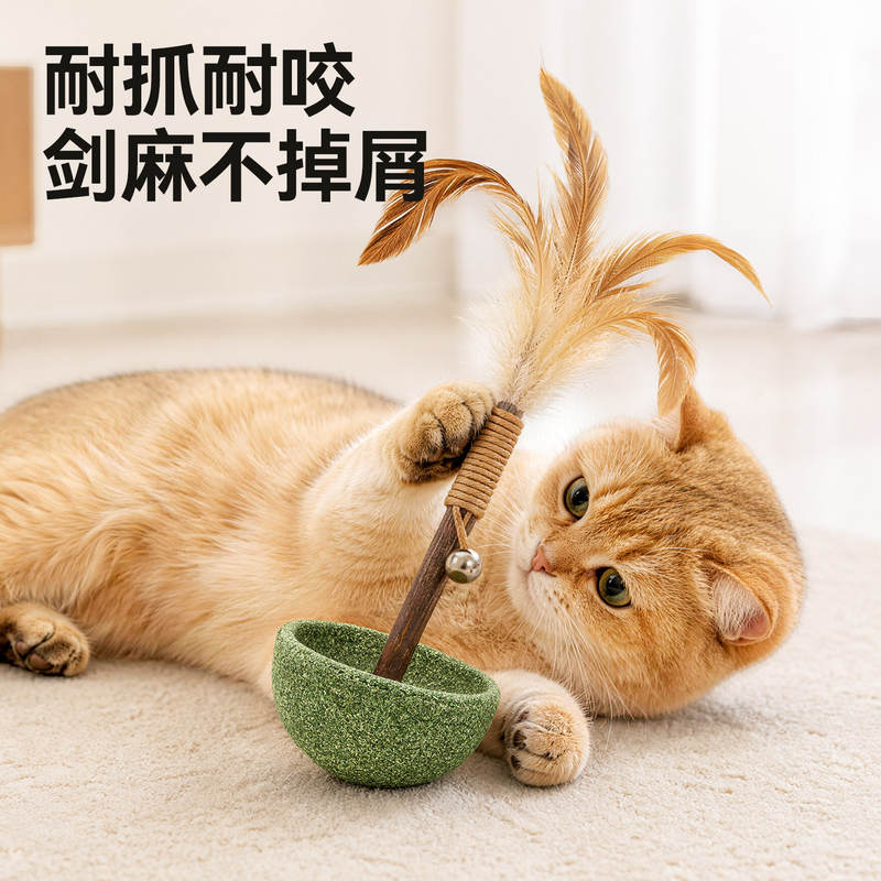 商品缩略图 2