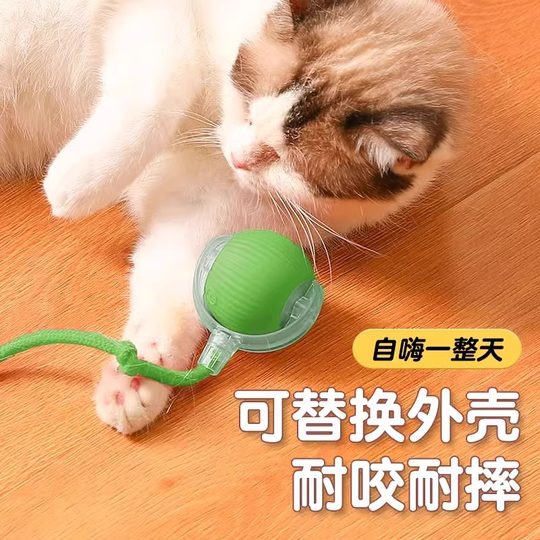 猫咪智能躲避球自动逗猫球电动猫玩具自嗨解闷神器消耗体力突突球