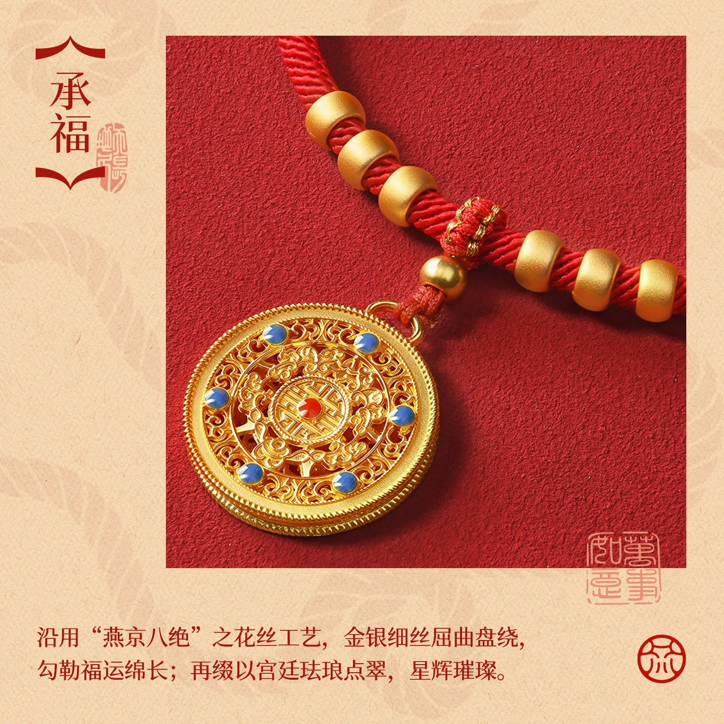 柒哦猫咪新年项圈德文猫阿比尼西亚项链红绳衣服装饰宠物配饰挂饰,淘宝优惠券,粉丝福利购,淘宝优惠卷