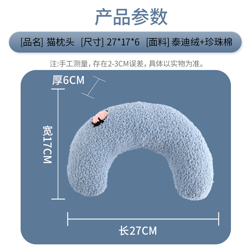 猫咪专用小枕头宠物狗狗猫用u型枕头睡觉垫子猫毛毯保暖宠物用品 - 图3