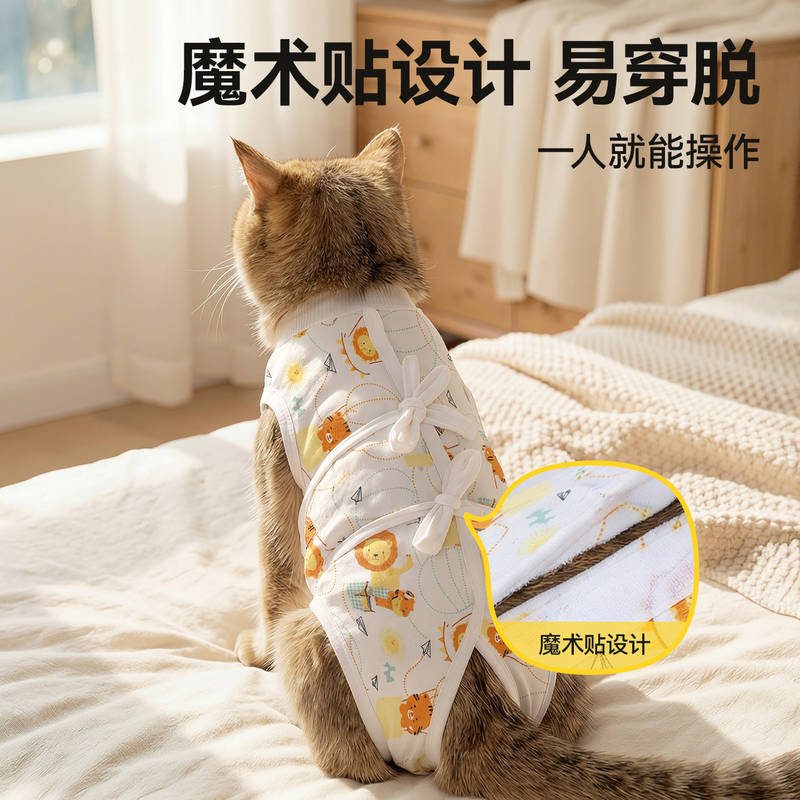 商品缩略图 2