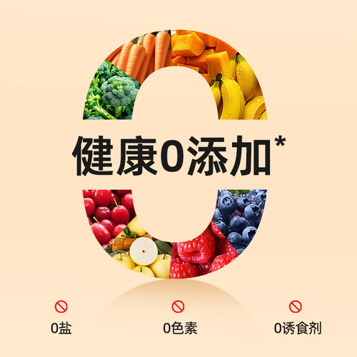 狗狗蔬菜冻干混合水果孢子甘蓝宠物水果小型犬幼犬训练奖励狗零食 - 图0