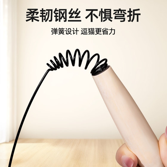 CFA level cat toy cat toy long pole feather
