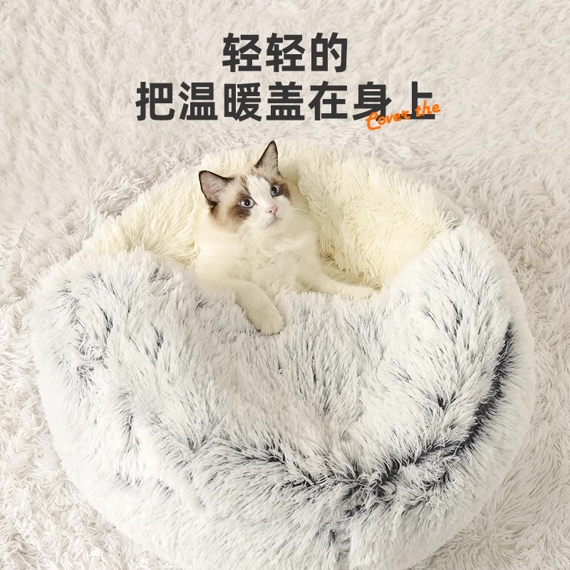 猫窝冬季保暖半封闭猫咪睡觉的窝猫床宠物网红公主床冬天狗窝用品