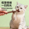Mutianli Cat Teething Stick Limited Time Buy One Get One Free