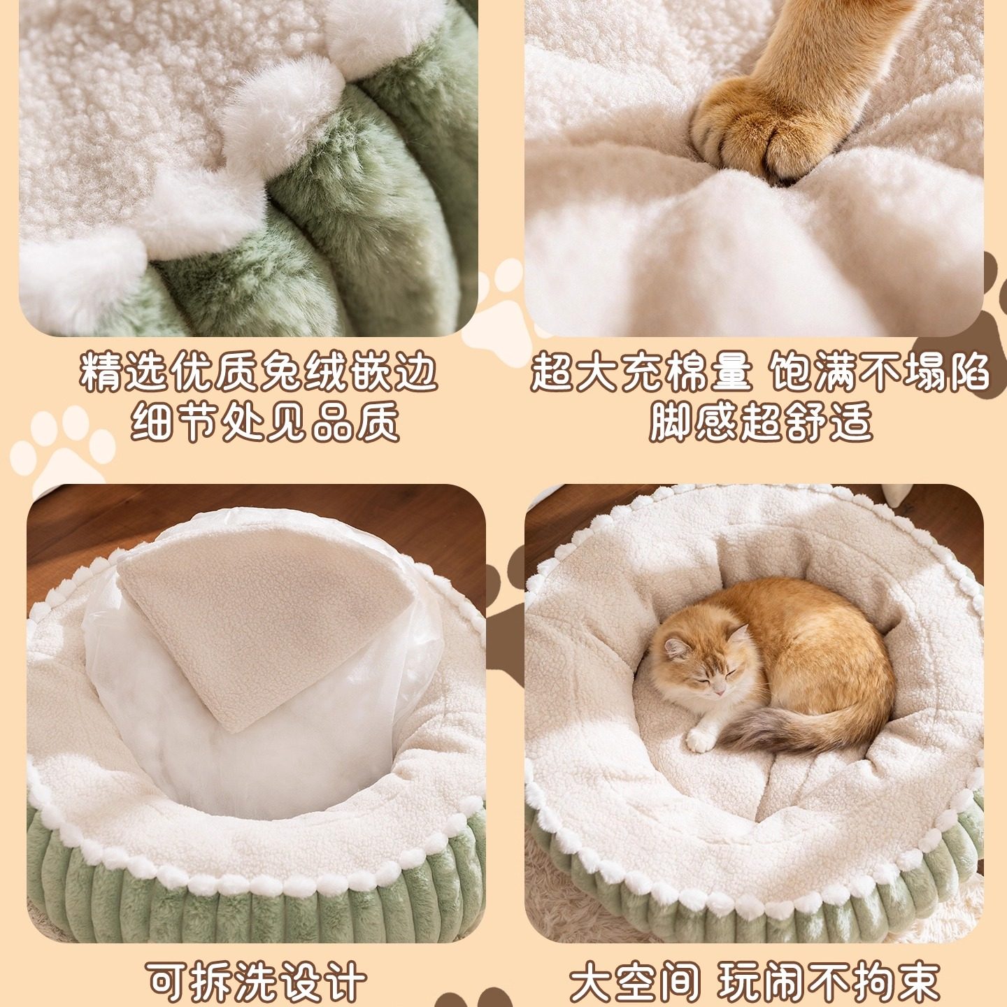 猫窝冬加厚四季通用猫床猫咪睡觉用猫垫子冬季保暖猫沙发小型犬窝,淘宝优惠券,粉丝福利购,淘宝优惠卷