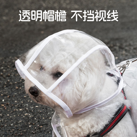Dog raincoat poncho transparent poncho waterproof