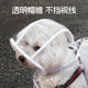 Dog raincoat poncho transparent poncho waterproof