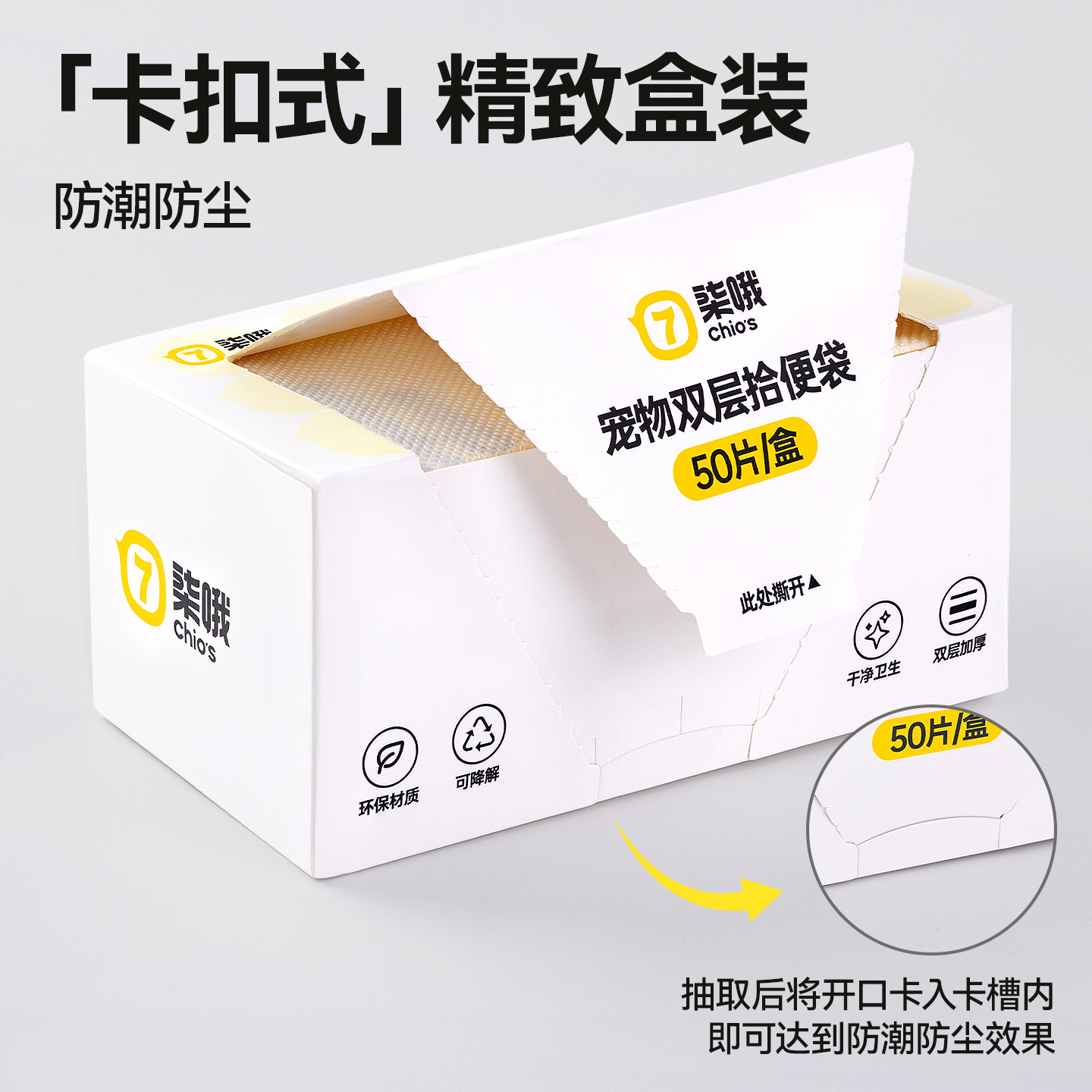 宠物拾便袋加厚狗狗捡屎袋遛狗捡狗便神器狗便袋铲屎垃圾袋狗用品 - 图0