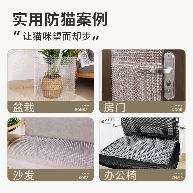 防猫刺钉驱猫刺垫上床乱尿神器爬刺垫抓沙发保护猫隔离禁区刺网,淘宝优惠券,粉丝福利购,淘宝优惠卷