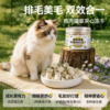 Qi Oh cat snacks, cat grass sandwich freeze-dried cat snacks, chicken freeze-dried nutrition, special for molar teeth, furry dogs