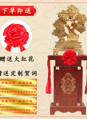 开业大吉招财发财树办公室摆件
