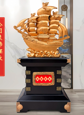 龙船落地摆件一帆风顺开业送礼